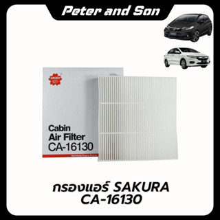 SAKURA กรองแอร์ กรองอากาศ กรองน้ำมัน City 2009-2013 , 2014-2…