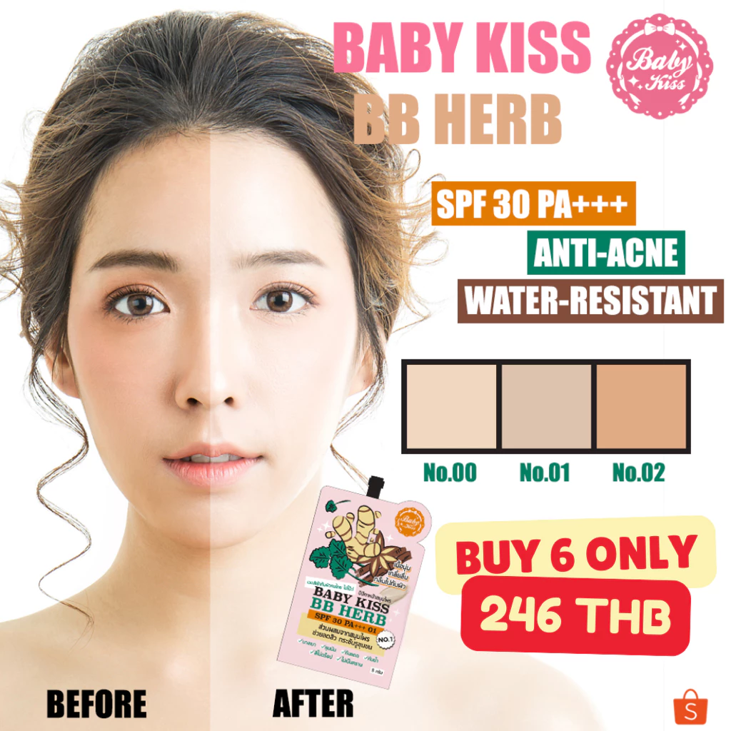 ⚡พร้อมส่ง⚡บีบีครีมทาหน้า Baby Kiss BB Herb สมุนไพร คนเป็นสิวใช้ได้ กันแดด SPF30 กันน้ำ คุมมัน ปกปิดเรียบเนียน บางเบา