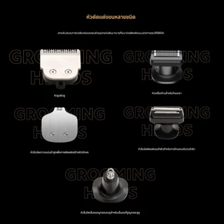 Xiaomi Grooming Kit Pro ที่โกนหนวด I ชุดเครื่องโกน I Clipper ผมมัลติฟังก์ชั่น I กันน้ำ IPX7 I USB-C ค่าใช้จ่าย