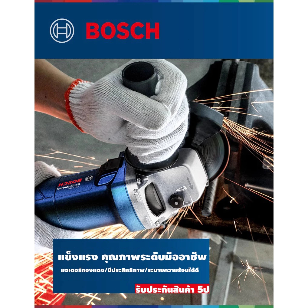 BOSCH เจียรไฟฟ้า ลูกหมู หินเจีย ลูกหมูไฟฟ้า สว่านไฟฟ้า ขัด เจียร ตัด อเนกประสงค์ อุปกรณ์ช่าง เครื่องเจีย ไฟฟ้า แรงบิดสูง - รูปที่ 2