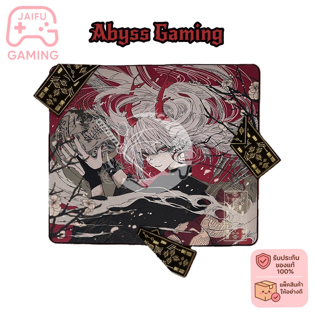 (พร้อมส่ง) แผ่นรองเมาส์ Abyss Gaming Gear รุ่น Crimson Remains (Ultra-fast speed)