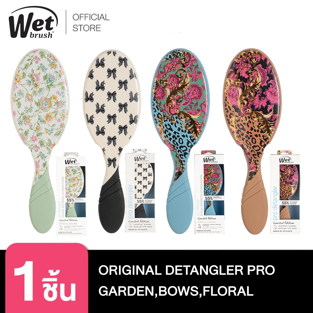 WET BRUSH รุ่น ORIGINAL DETANGLER PRO FLORAL,GARDEN,BOWS
