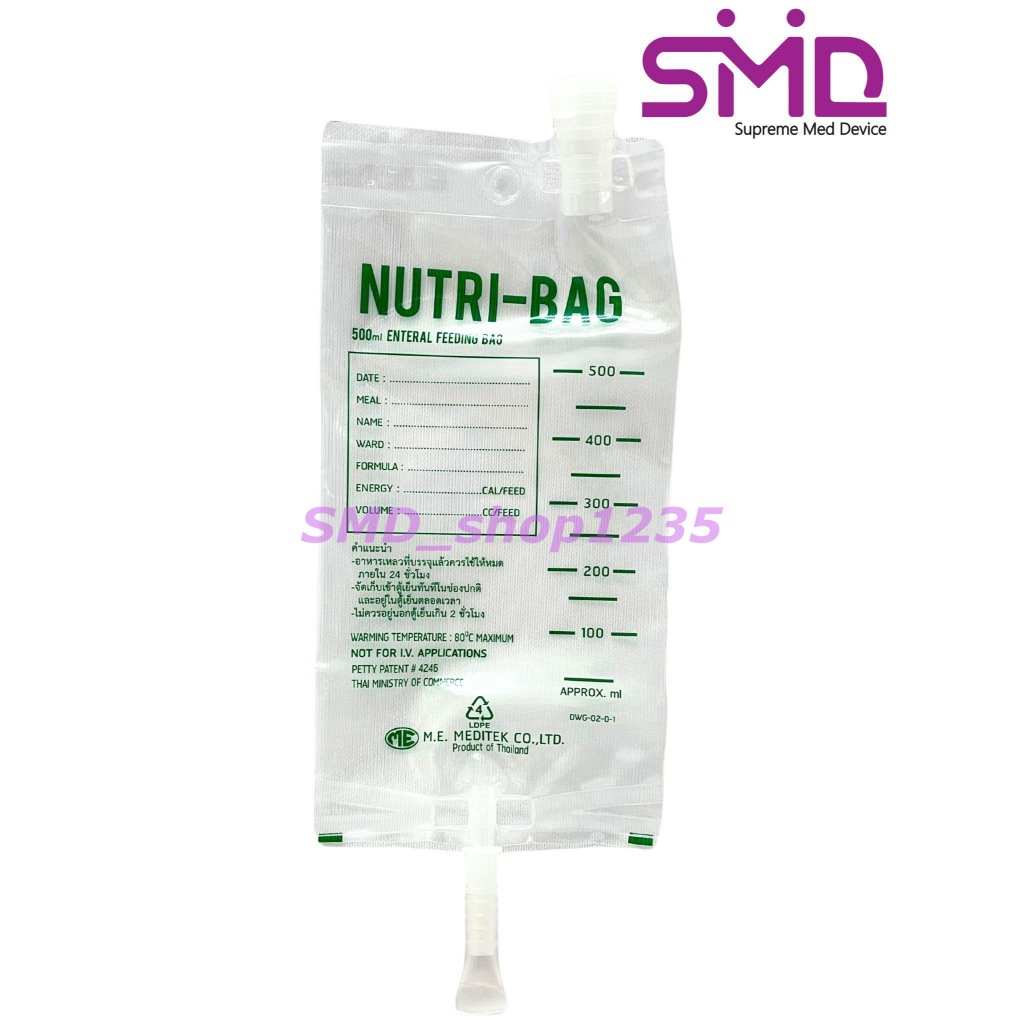 Nutri-Bag ถุงให้อาหาร 500 ml. ยี่ห้อ M.E.Meditex (แพ็ค 10 ชิ้น)