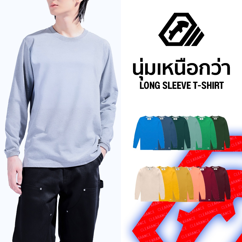 เสื้อยืดแขนยาว ( แขนจั้ม ) แบรนด์ RUDEDOG นุ่มตัวท็อป รุ่น Clear (เสื้อเปล่าไม่มีลาย)