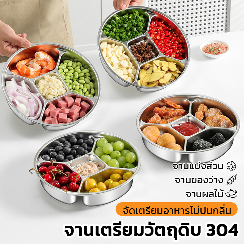 จานหลุม 5 ช่อง 304 สแตนเลส กลม ความจุขนาดใหญ่ สำหรับการแยกอาหาร สะดวกสบาย