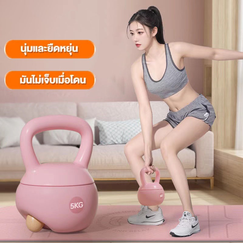 เคตเทิลเบลล์แบบนุ่ม ดัมเบลยกน้ำหนัก ดัมเบลลูกตุ้ม ดัมเบลยกน้ำ เวทยกน้ำหนัก ยกน้ําหนัก kettlebell 4/6/8กก