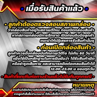 พร้อมส่ง เม็ดคอร์และโซลคอร์แท้ แบทเทิลสปิริท จากประเทศญี่ปุ่น