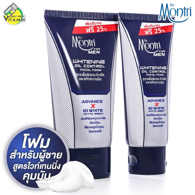 Dr.Montri For Men Whitening Oil Control Facial Foam ดร.มนตรี ไวท์เทนนิ่ง เฟเชียล โฟม [สินค้ามีให้เลือก 2 ขนาด]