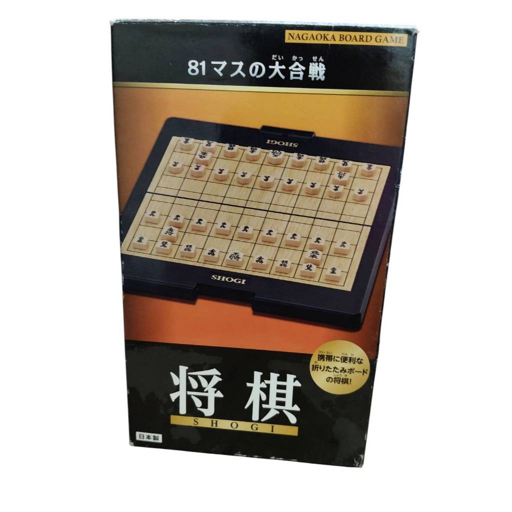 เกมกระดานโชงิ (Shogi) หรือหมากรุกญี่ปุ่น รุ่น 81 ช่อง ของ Nagaoka Board Game