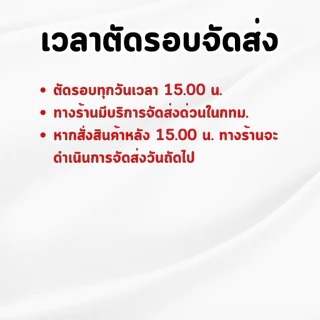 DRAGA น้ำยาล้างคราบปูน และพื้นทรายล้าง ขนาด 900 มล. / 3.8 ลิตร