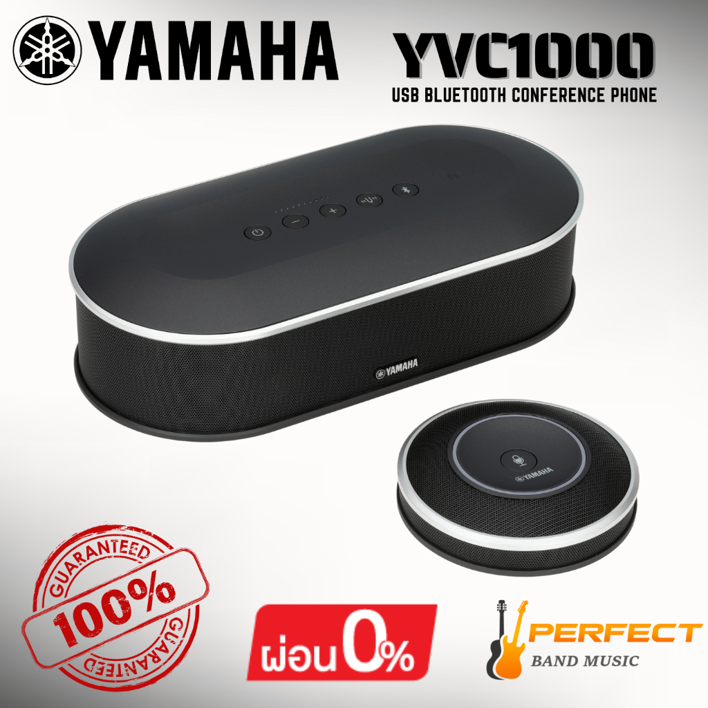 * กรุณาสอบถามก่อนสั่งซื้อ *[ของแท้ 100%] ลำโพงพร้อมไมโครโฟน YAMAHA YVC1000 USB Bluetooth Conference 