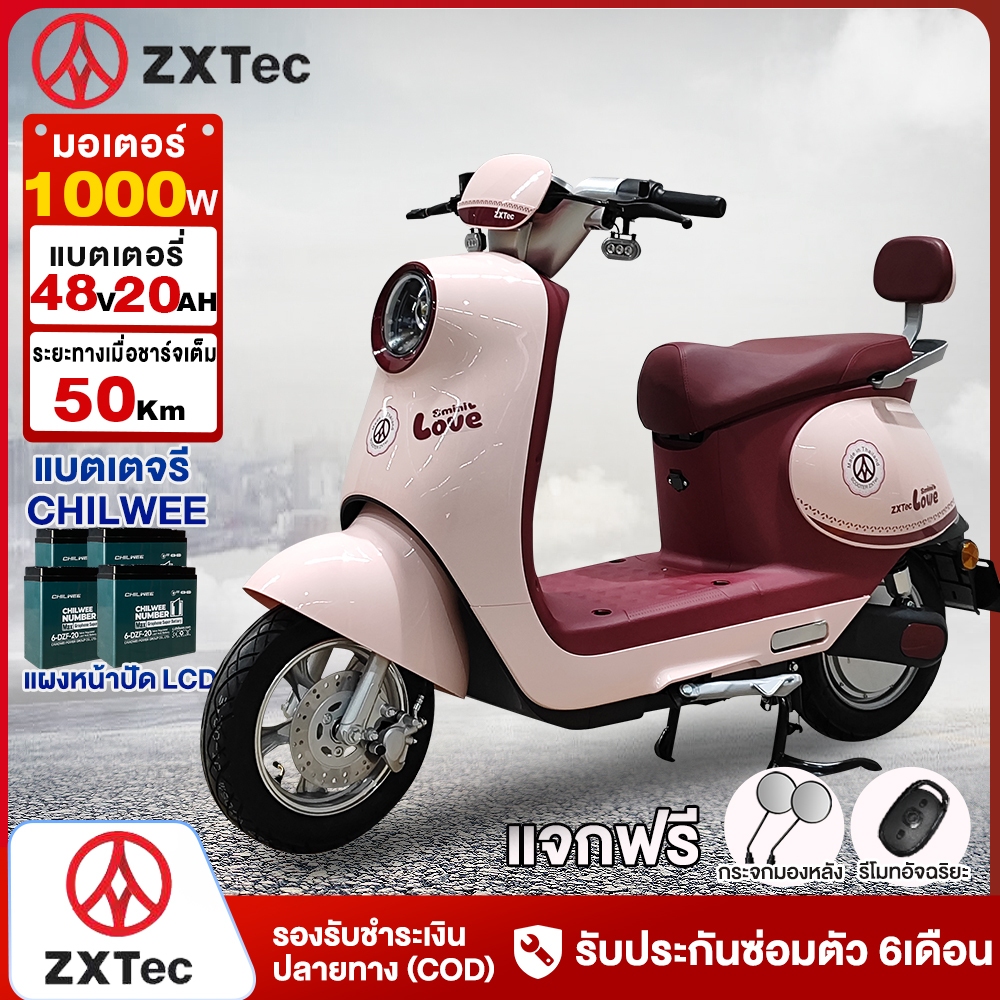 ZXTeC มอเตอร์ไซค์ไฟฟ้า 1000W48V20AH รถมอเตอร์ไซค์ไฟฟ้า มอเตอร์ไซค์ไฟฟ้าล่าสุด electric motorcycle รถ