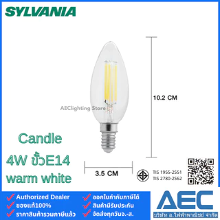 SYLVANIA หลอดไฟวินเทจ LED Filament รุ่นToLEDo FIRA Candle ทรงจำปา 4W ขั้วE14 แสงเหลือง Warm white