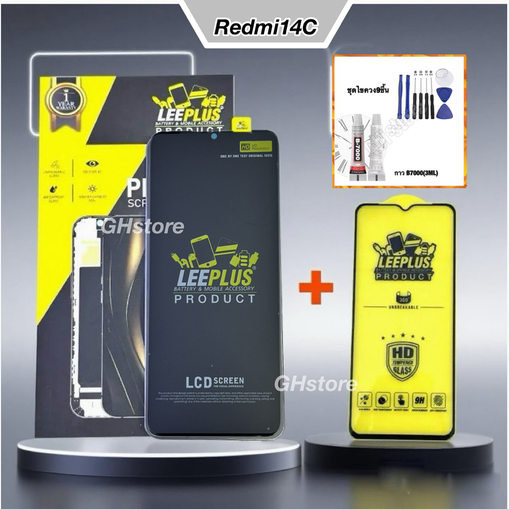 หน้าจอ leeplus สำหรับ Redmi14C จอ ยี่ห้อ leeplus แท้ รับประกัน 99วัน
