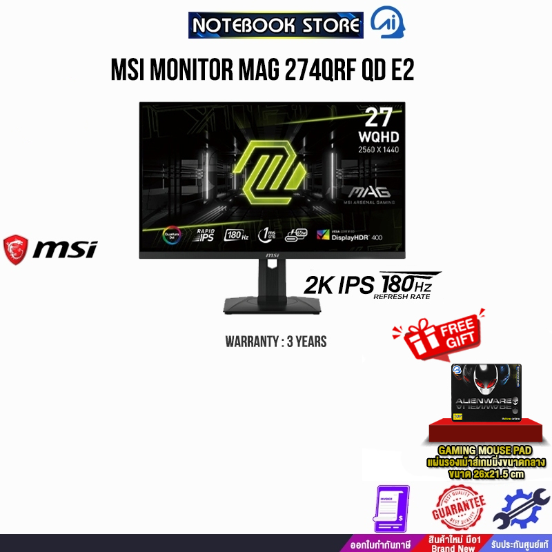 MSI MONITOR MAG 274QRF QD E2(2K IPS180Hz)/ประกัน 3 Years