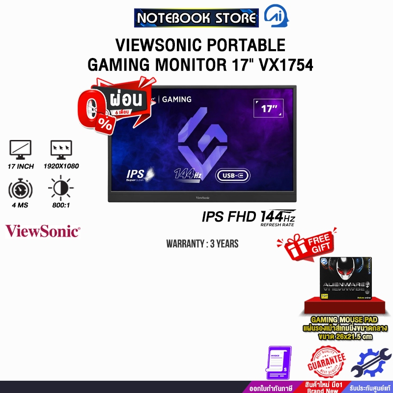 [ผ่อน 0% 6 ด.]VIEWSONIC PORTABLE GAMING MONITOR 17" VX1754 (IPS FHD/144Hz)/ประกัน 3 Years