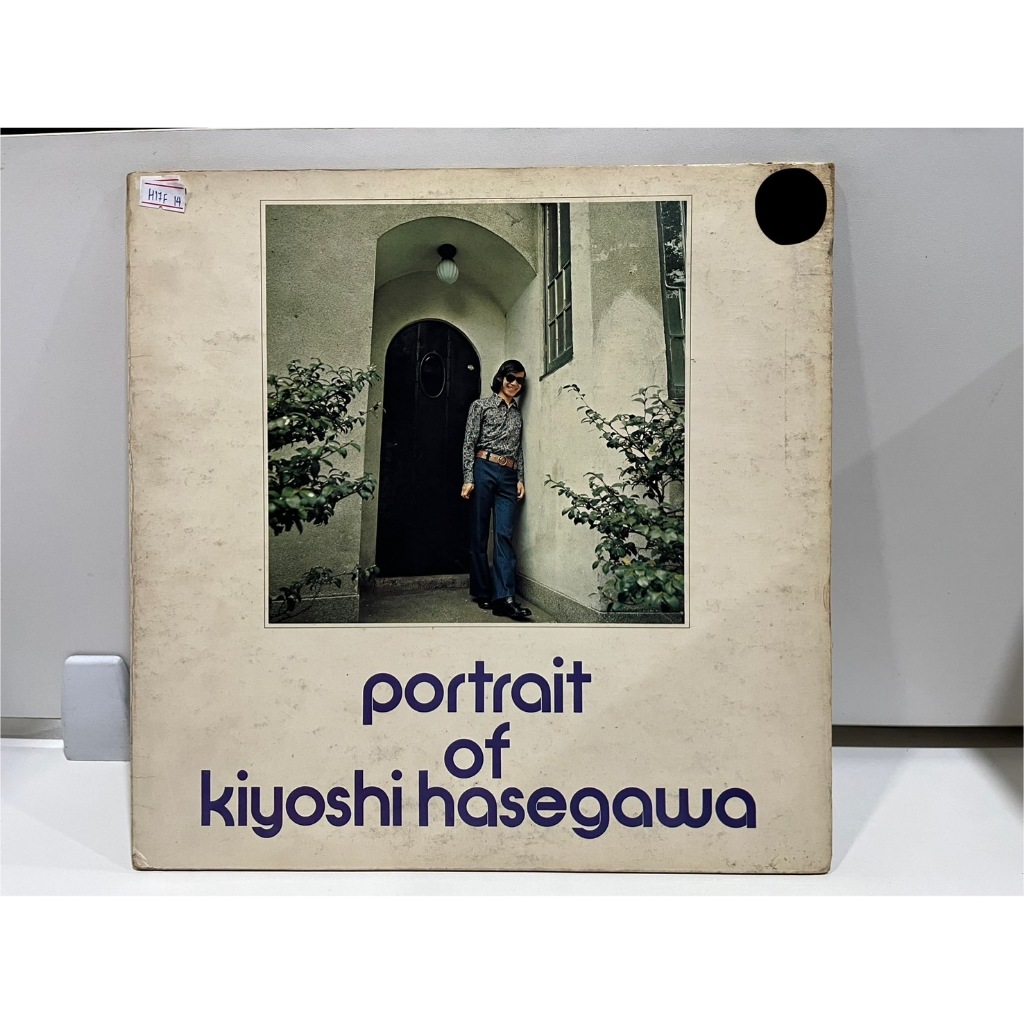1LP Vinyl Records แผ่นเสียงไวนิล  portrait of kiyoshi hasegawa // portrait of kiyoshi hasegawa   (J5