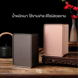 กระป๋องอเนกประสงค์ กระป๋องใส่ยอดใบชา / ผงมัทฉะ รูปทรงสี่เหลี่ยมผืนผ้าสีล้วน พร้อมส่งในไทย