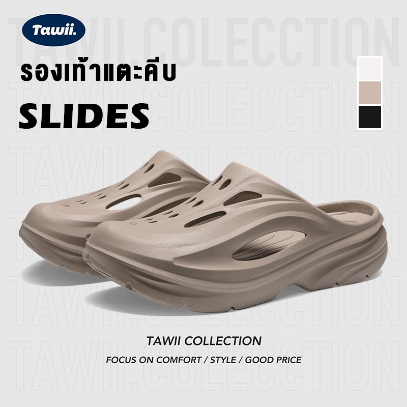 Tawii. รองเท้าแตะ รองเท้าแบบสวม รองเท้าหัวโต รองเท้าแตะมีรู UNISEX รองเท้าแตะลําลอง มี 3 สี