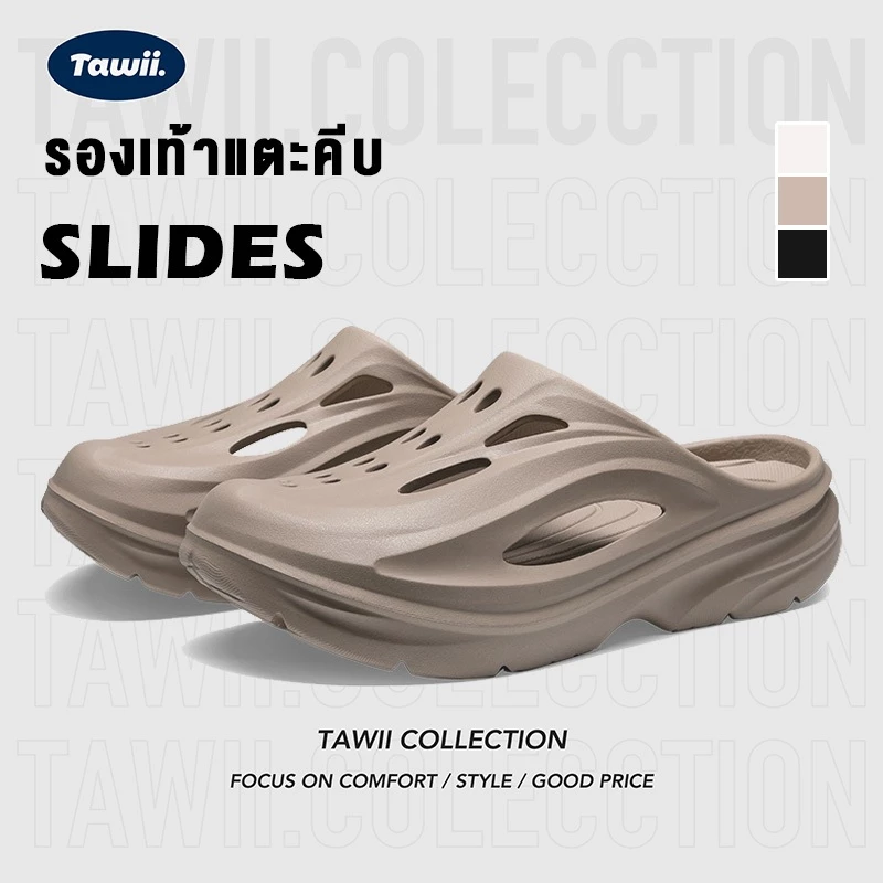 Tawii. รองเท้าแตะ รองเท้าแบบสวม รองเท้าหัวโต รองเท้าแตะมีรู UNISEX รองเท้าแตะลําลอง มี 3 สี
