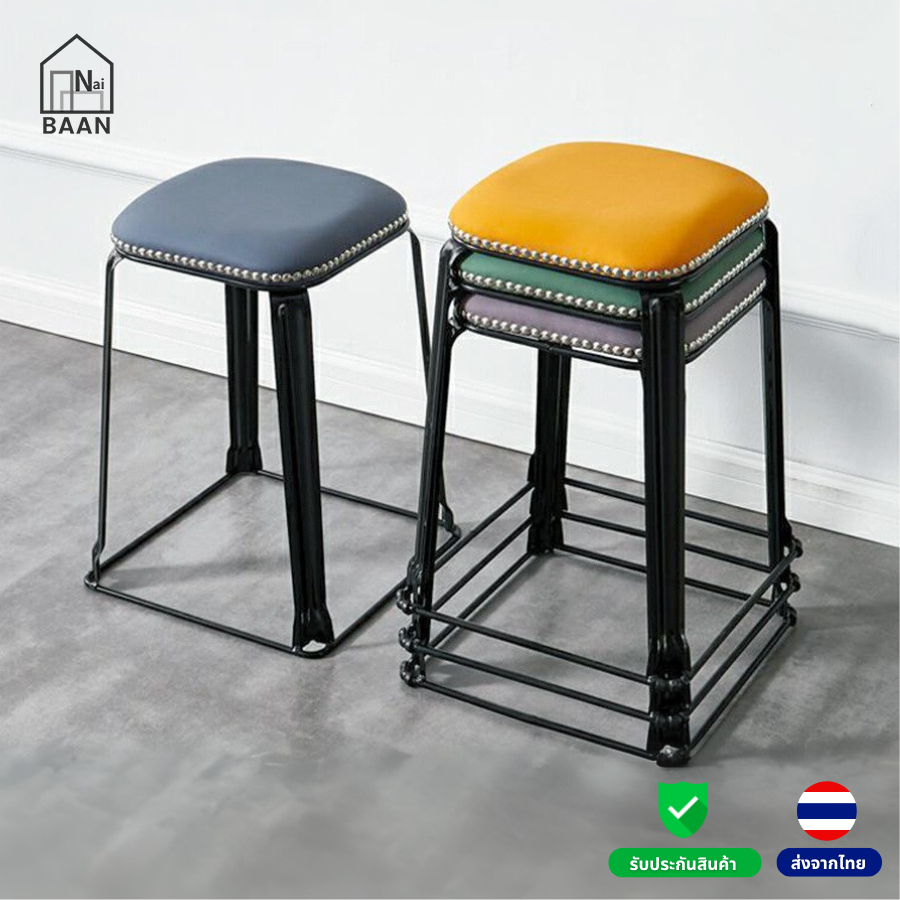 Naibaan เก้าอี้สตูล 33/47ซม. สตูลขาเหล็ก เก้าอี้ร้านอาหาร รับน้ำหนักได้ถึง150กก. เหมาะกับคาเฟ่ บาร์