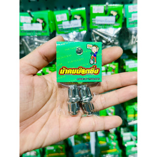 น้าคมน็อตซิ่ง น็อตฝาสูบ4ตัว งานหัวเฟือง Wave125R/S/X/บังลม/ป…