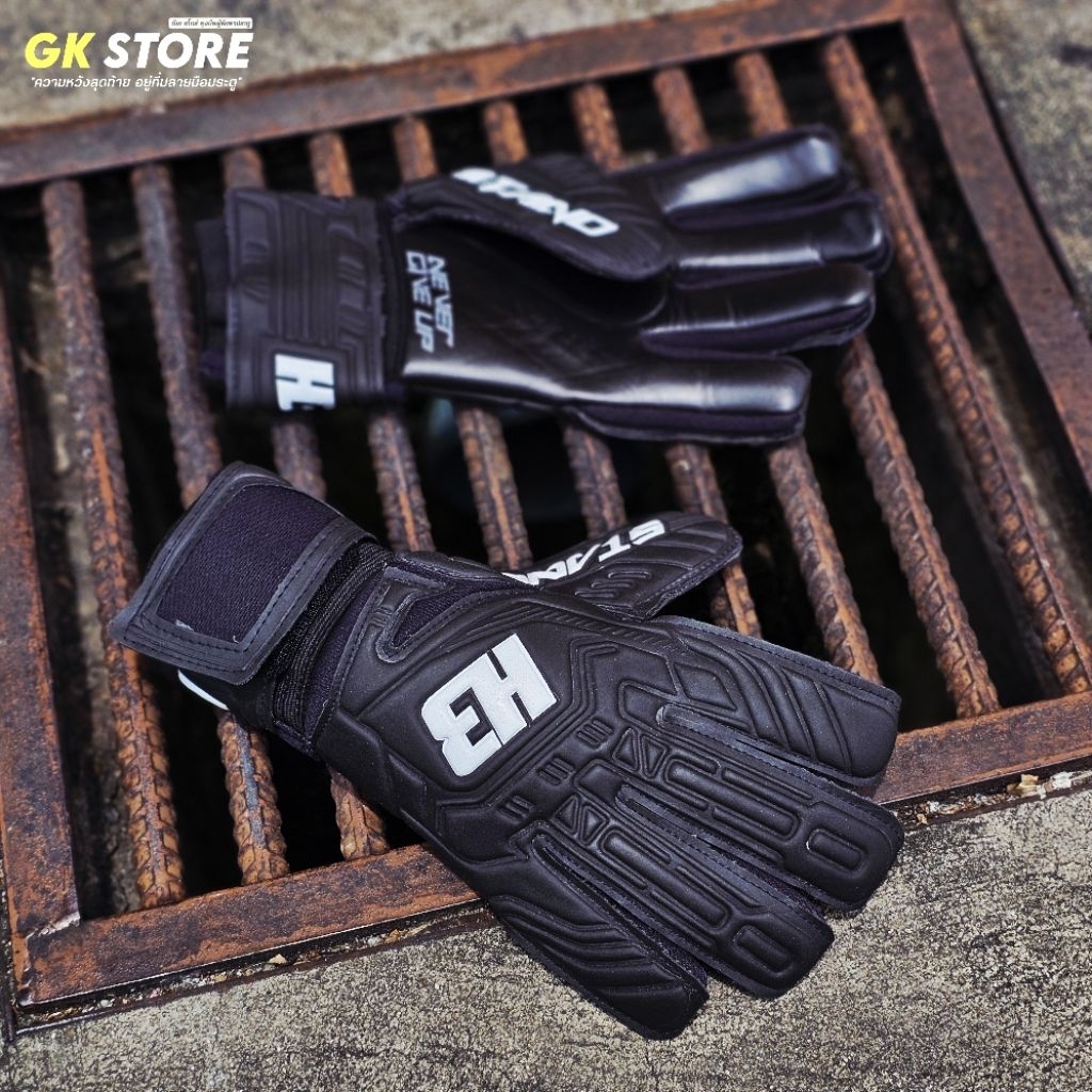 H3 รุ่น STAND ถุงมือผู้รักษาประตู [ สกรีนชื่อฟรี ]