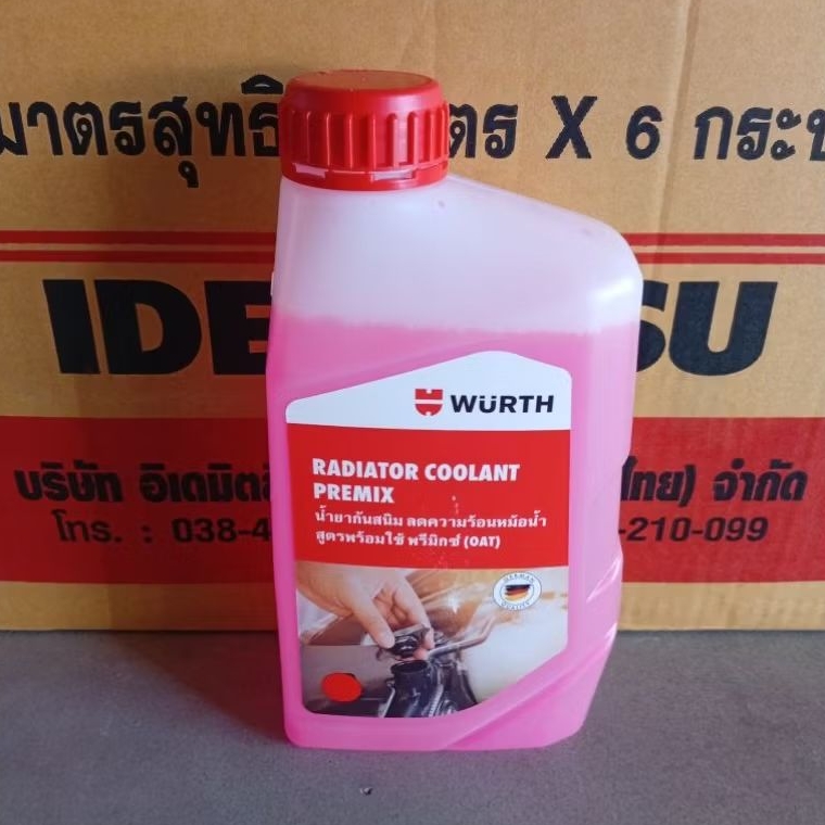 น้ำยาหม้อน้ำ wurth สูตรพร้อมใช้ premix ขนาด1ลิตร น้ำยาสีชมพู