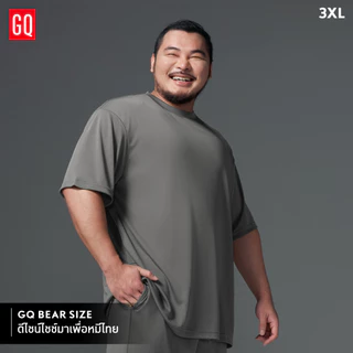 GQ Bear Size Sports T-Shirt เสื้อยืดกีฬาไซซ์ใหญ่ เนื้อผ้าแห้งไว (plus size)