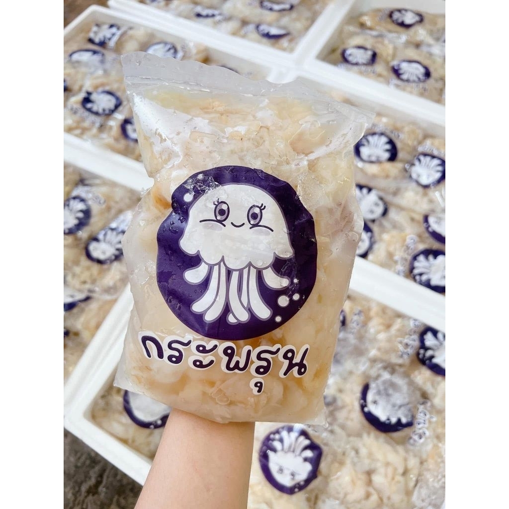 แมงกะพรุนจืด ไม่เค็ม น้ำหนักรวมน้ำ 500กรัม