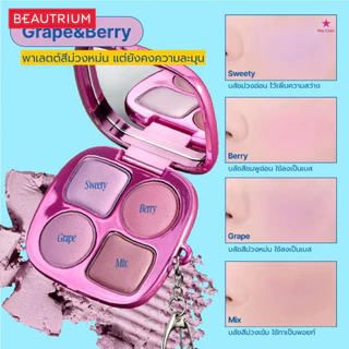 FWEE Pocket Cheek Palette พาเลตต์บลัชออน 9.6g