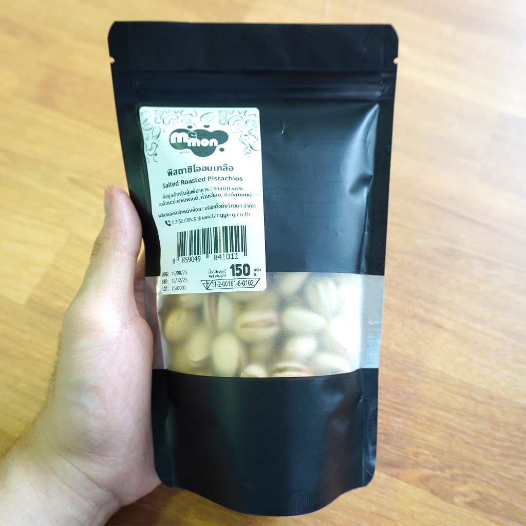พิสตาชิโออบเกลือ 150 กรัม ตรา มีม่อน | Salted Roasted Pistachio ราคา ถูกที่สุด ดีลบีเคเค แกลเลอรีภาพที่ 2