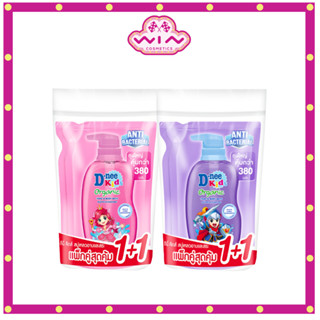 [แพ็คคู่/เดี่ยว] D-nee Kids สบู่เหลวอาบและสระ ดีนี่ คิดส์ แบ…