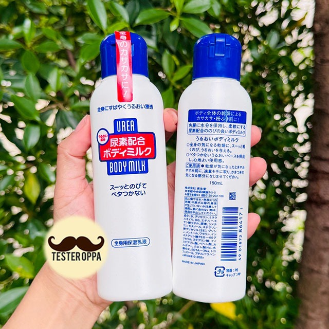 🩷✨ SHISEIDO UREA BODY MILK 150ml. — ครีมน้ำนมบำรุงผิว ซึมไว เติมความชุ่มชื้นล้ำลึก จากญี่ปุ่น 🇯🇵