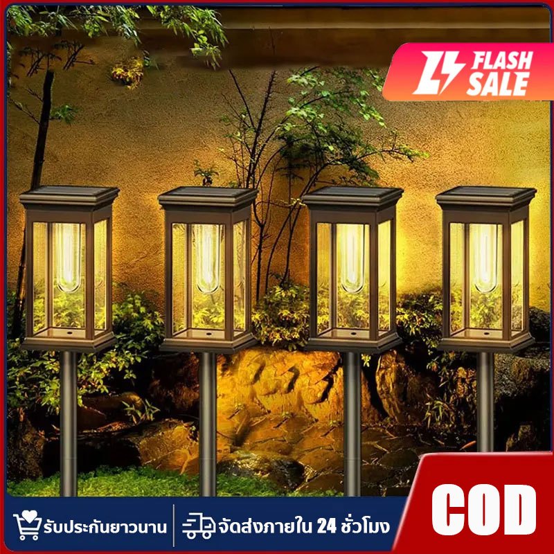 🔥ซื้อ 1 แถม 1🔥โคมไฟสนาม โคมไฟปักสนามโซล่าเซลล์ แสงเหลือง ไฟตกแต่งสวน 0ค่าไฟ กันน้ำIP65 ไฟสนาม LED