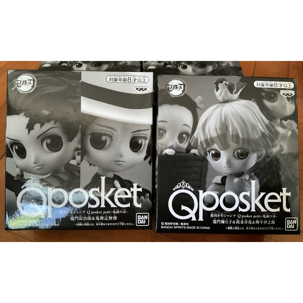 Qposket ดาบพิฆาตอสูร ไซส์จิ๋ว ล็อตญี่ปุ่น สินค้ามือหนึ่ง