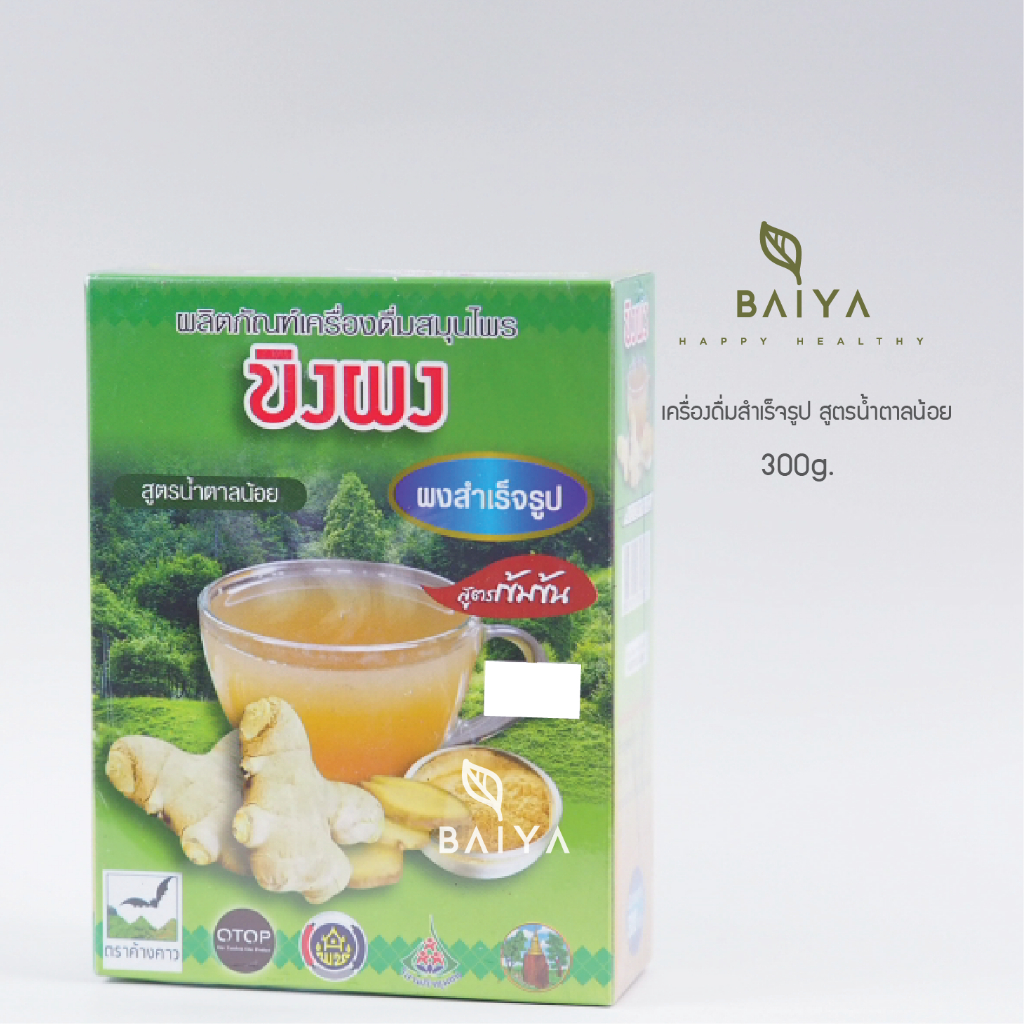 รุ่งตะวัน ขิงผงสำเร็จรูป ตราค้างคาว( กล่อง )ปริมาณ 300g.