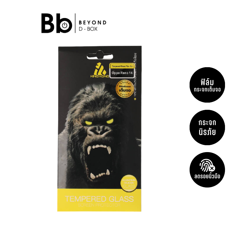 ฟิล์มกันรอย KING KONG TG Oppo Reno 14 Black by BB Beyond D-Box