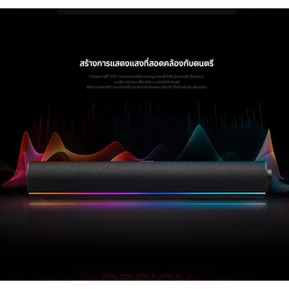 (NEW) Xiaomi Desktop Speaker ลำโพงบลูทูธ USB/บลูทูธ/AUX IN เอฟเฟกต์เสียง 5 รูปแบบ เอฟเฟกต์ RGB สีสันสดใส