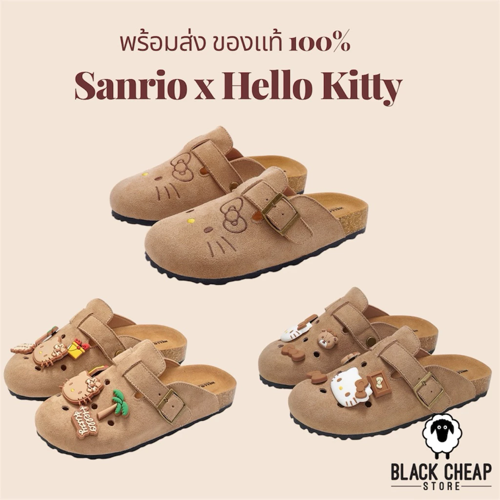 พร้อมส่ง (ของแท้ 100%) Sanrio x Hello Kitty รองเท้าแตะ