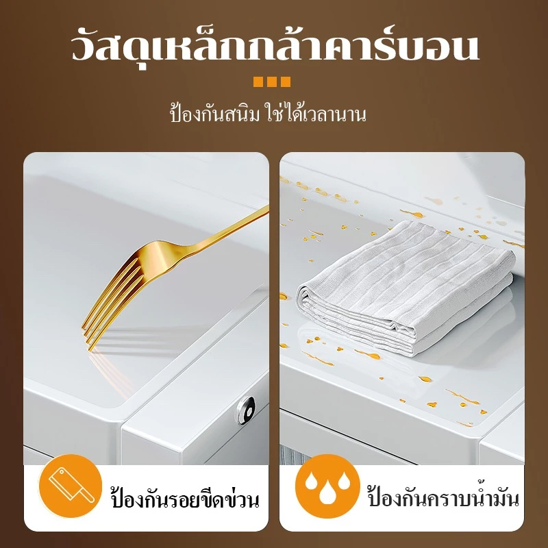 Baan 3/4ชั้น ชั้นวางเครื่องปรุง ชั้นวางของในครัว มีที่วางเขียงและที่วางมีด กันสนิมที่วางแก้วน้ำ ราคา ถูกที่สุด ดีลบีเคเค แกลเลอรีภาพที่ 6