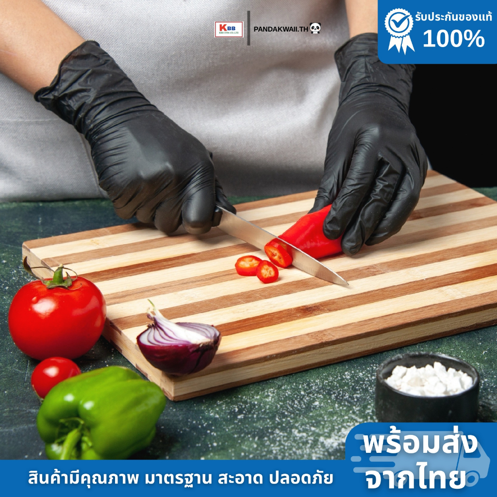 ถุงมือยางไนไตรแท้ สีดำ Brocare ชนิดไม่มีแป้ง เหนียว ทนทำ ไม่ขาดง่าย สัมผัสอาหาได้ พร้อมส่ง - รูปที่ 2