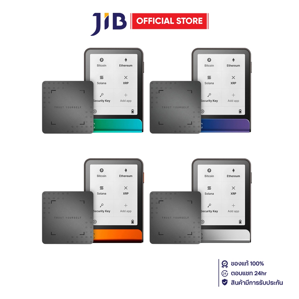 BITCOIN WALLET (กระเป๋าเงินบิตคอยน์) LEDGER NANO FLEX WITH RECOVERY KEY