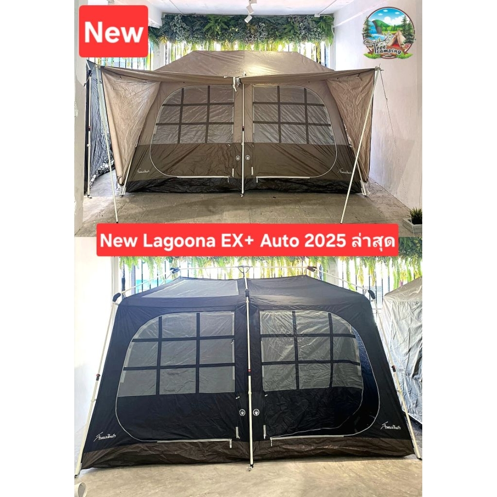เต็นท์ LAGOONA EX Plus Auto สนามเดินป่า ล๊อตใหม่ล่าสุด 2025