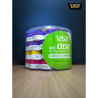 กริปพันด้าม ยางพันด้าม VS VG002 กล่อง (60 ชิ้น)