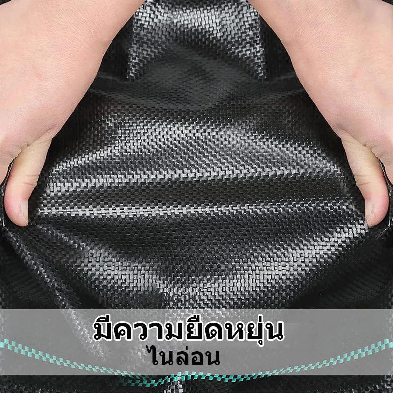(หนาขึ้น) ผ้ากำจัดวัชพืช พลาสติกคลุมดิน ผ้าคลุมหญ้า น้ำซึมผ่านได้ คลุมวัชพืช - รูปที่ 6