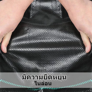 (หนาขึ้น) ผ้ากำจัดวัชพืช พลาสติกคลุมดิน ผ้าคลุมหญ้า น้ำซึมผ่านได้ คลุมวัชพืช