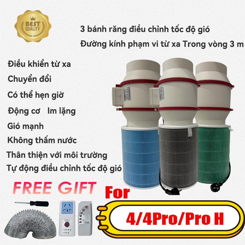【การควบคุมจากระยะไกล】 เครื่องฟอกอากาศ Xiaomi DIY ตั้งพร้อมตัวกรองเวอร์ชั่น 4 / 4Pro / Pro H