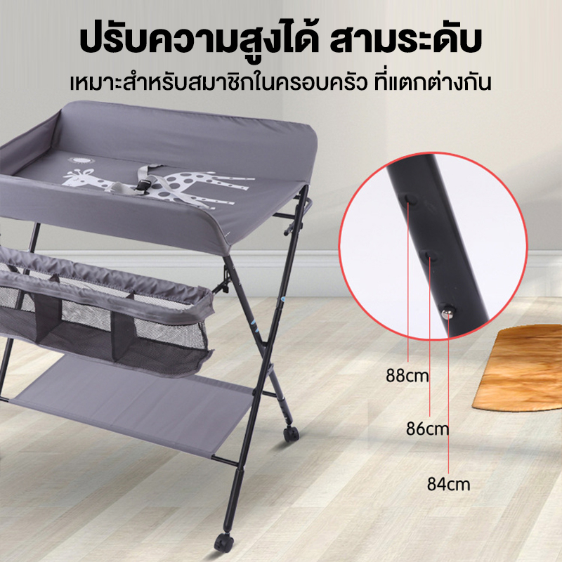 PlayPark โต๊ะเปลี่ยนผ้าอ้อม ที่เปลี่ยนผ้าอ้อม โต๊ะอาบน้ำเด็ก ikea เตียงเปลี่ยนผ้าอ้อมเด็ก - รูปที่ 6
