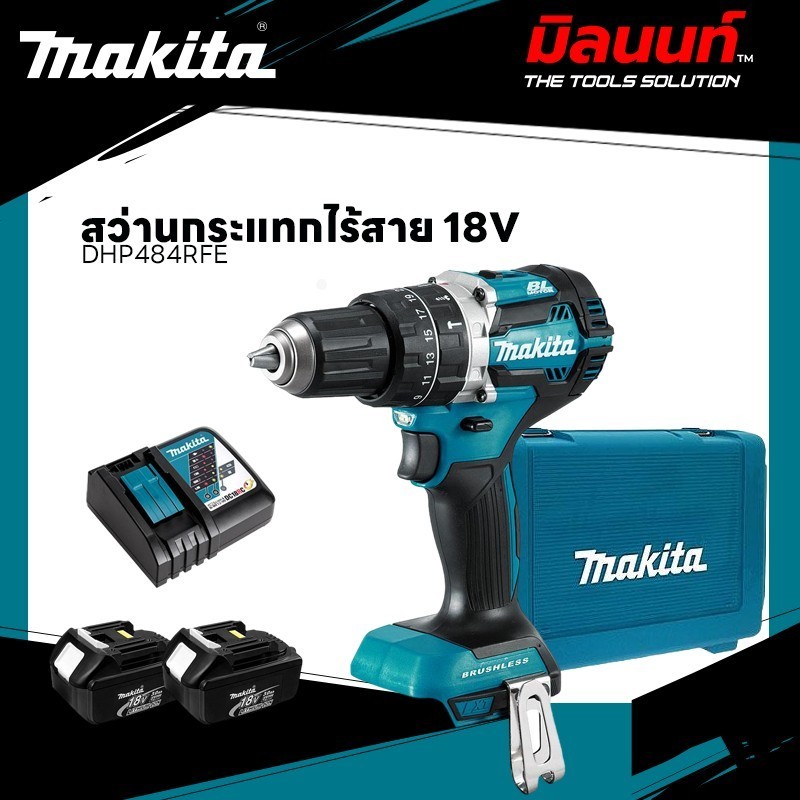 MAKITA - DHP484RFE สว่านกระแทกไร้สาย 18V พร้อมแบต 3 Ah 2 ก้อน และแท่นชาร์จ